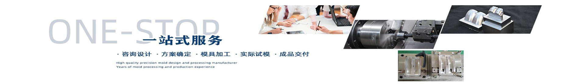 走进海能