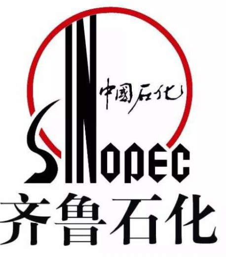 齐鲁石化