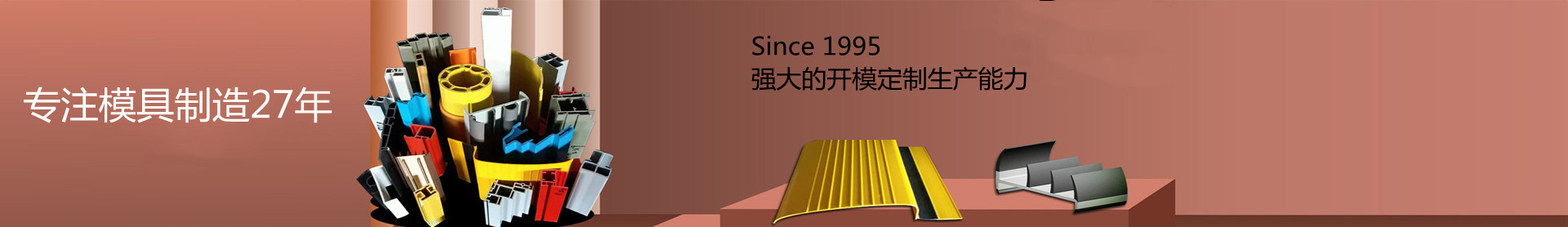 产品中心
