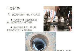 什么是非开挖修复内衬工艺